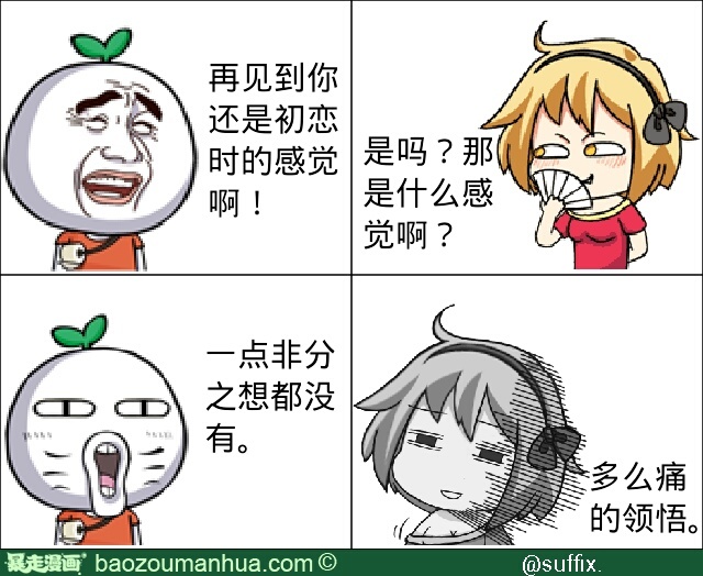 歌手第四期黄致列对你爱不完,歌手黄致列第一期全集