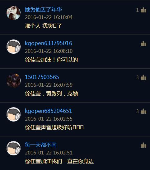 歌手第四期黄致列对你爱不完,歌手黄致列第一期全集