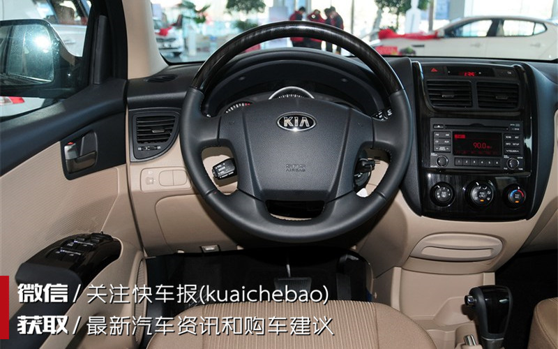 起亚狮跑是冷门车吗,起亚狮跑无油无火