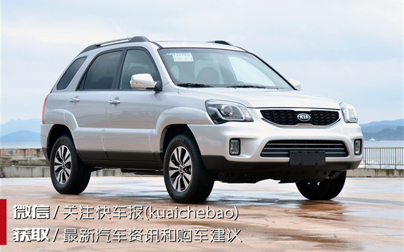 起亚狮跑是冷门车吗,起亚狮跑无油无火