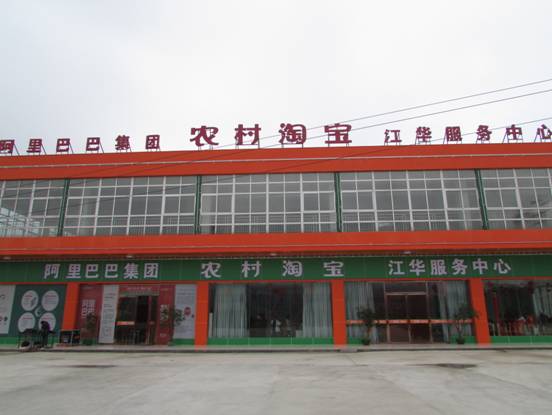 马云、王健林金融大战，传统银行是否会成灭绝的恐龙？