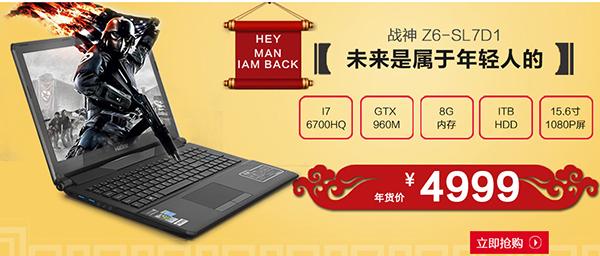 学生党游戏本推荐5000至6000左右,2023年学生党高性价比游戏本推荐