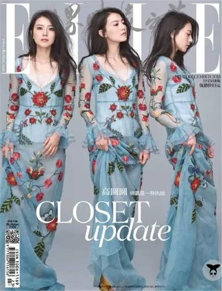 白百何高圆圆照片曝光,白百何高圆圆皮衣