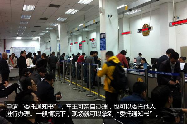 如何异地年审,如何申请异地年审