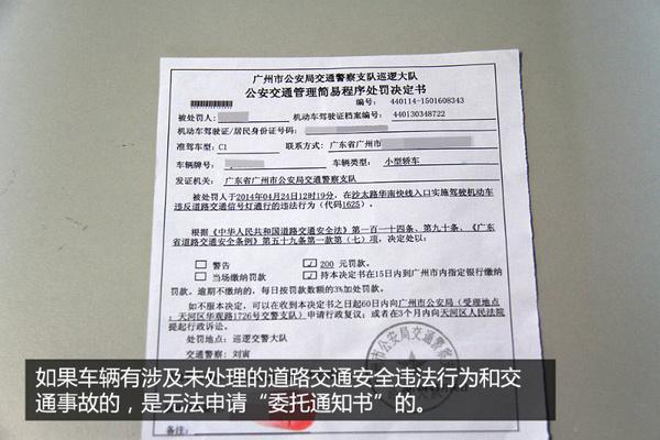 如何异地年审,如何申请异地年审