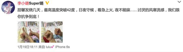 甜馨发烧,李小璐带甜馨去医院打疫苗