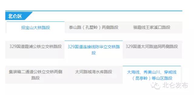 冰冻灾害防冻伤应急处置方法,冰冻结冰严重