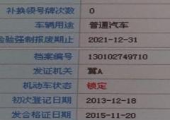 石家庄二手5系宝马,石家庄二手宝马