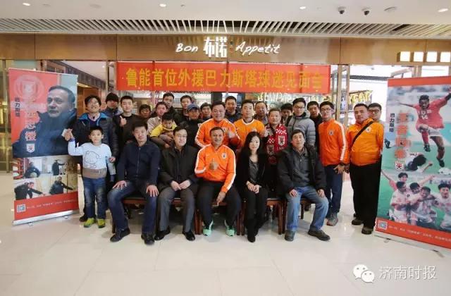 巴力直播回放视频,巴力见面会