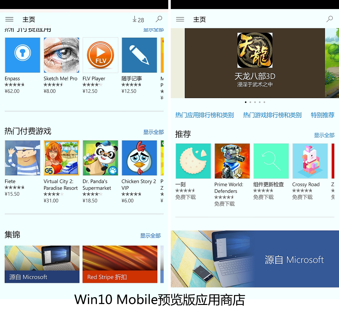 诺基亚lumia830值得入吗,诺基亚lumia830win10