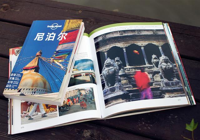 尼泊尔旅游七天攻略,尼泊尔免签签证