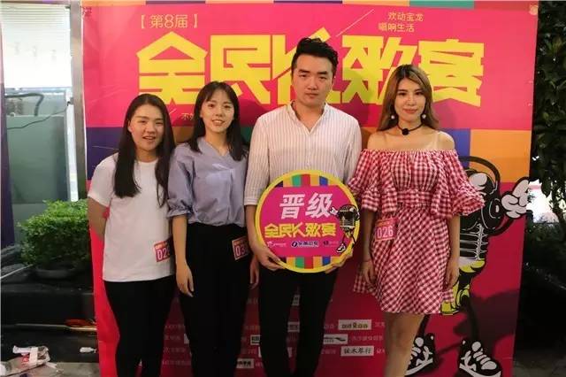 “乐”动宝龙东南卫视带你走进全民K歌狂潮