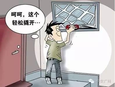 防诈骗以案说法经典案例,警惕年末入室盗窃案高发