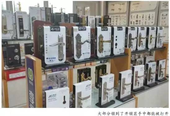 开锁匠能打开保险柜吗,开锁匠匠人精神