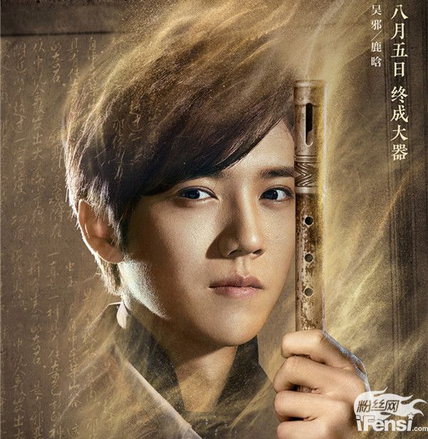 星榜第一青宇粉丝见证直升机应援活动