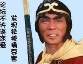 为什么放屁还能拐弯的，大中午的坐公交睡着了，情不自禁放了个屁