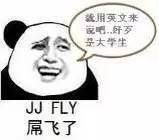 为什么放屁还能拐弯的，大中午的坐公交睡着了，情不自禁放了个屁