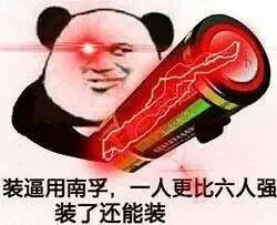 为什么放屁还能拐弯的，大中午的坐公交睡着了，情不自禁放了个屁