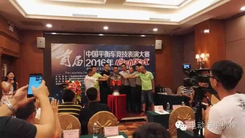 平衡车大师赛2024赛程最新赛况,中国平衡车大赛