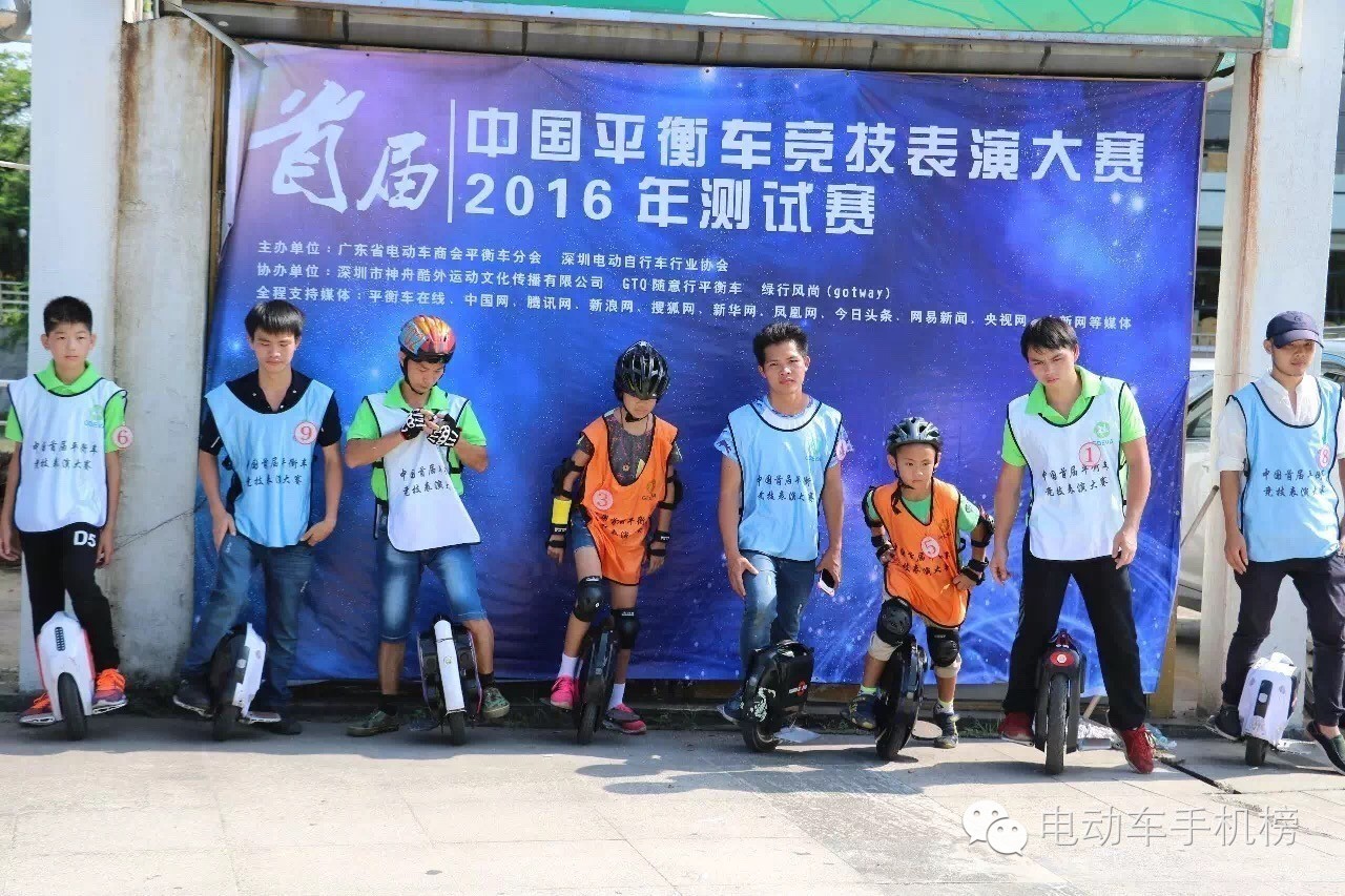 平衡车大师赛2024赛程最新赛况,中国平衡车大赛