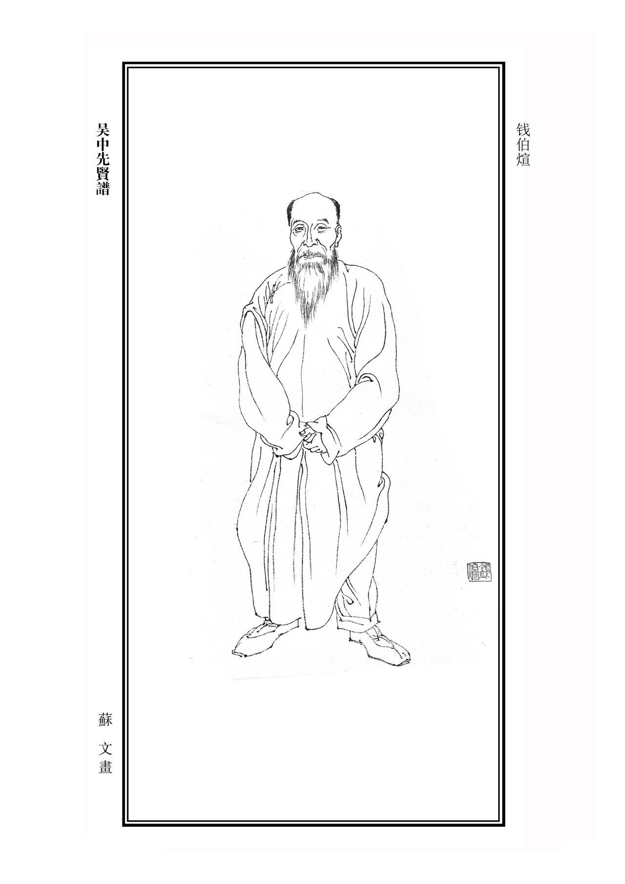 悬桥巷|顾颉刚与叶圣陶童年嬉戏的巷子里，藏着悠悠历史