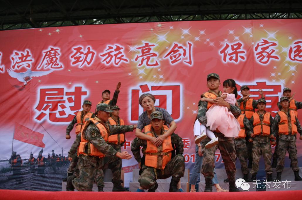 欢送英雄凯旋现场,欢送抗洪救灾人民子弟兵视频