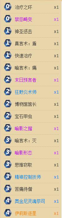 挖宝牧,宇宙挖宝战卡组需要多少尘