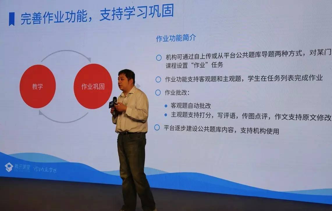 腾讯课堂连接优质内容与学员2016日均学习人数涨80%