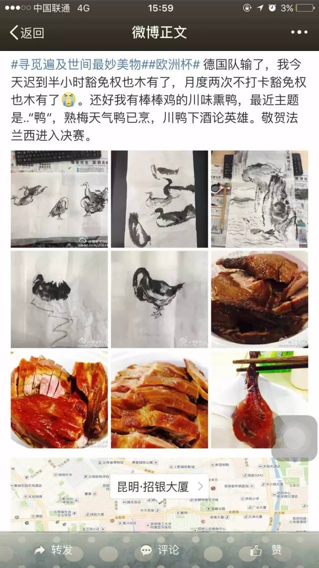 在空虚的时候，我只想要鸭子