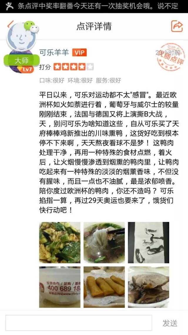 在空虚的时候，我只想要鸭子