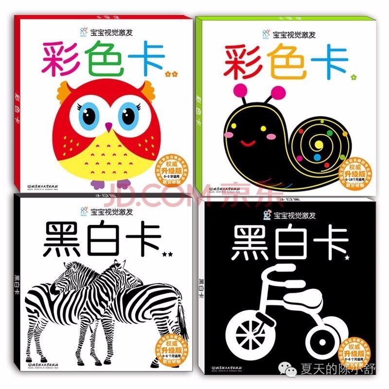 吃饱睡足做什么？告别干瞪眼，7项宝宝最爱的开智运动玩起来！|新父母学堂