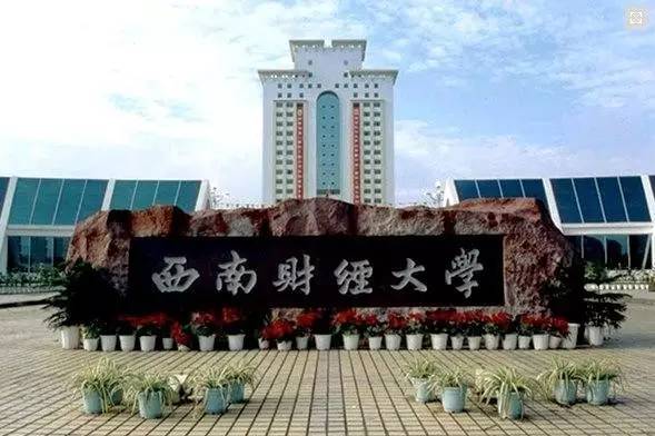 成都人不服!十大金融地标怎么能没有这些地方?