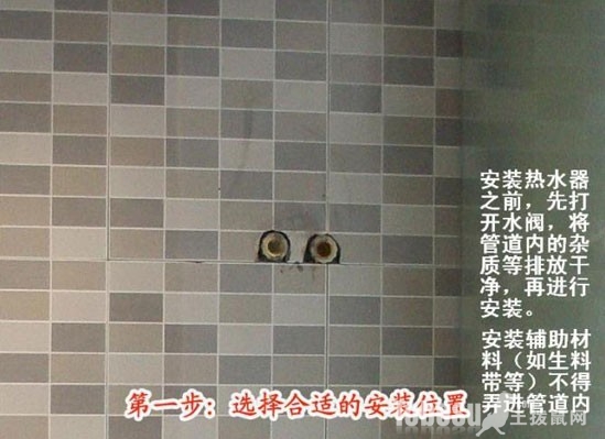 即热热水器好还是天然气热水器好,即热式热水器和储水热水器怎么选
