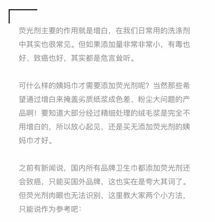 推荐几款好用的姨妈巾,哪一款姨妈巾更好用