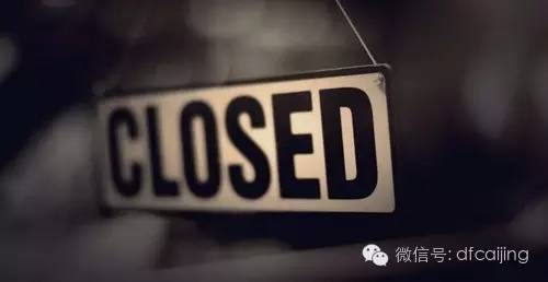 坚持不下去了，银率网宣布8月1日停业