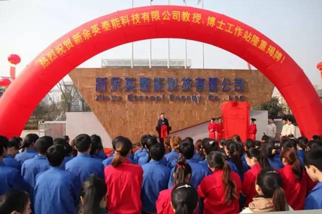 带你认识一下新余这位风头正健、“钱途”无量的“高富帅”，听说今年身家飙升到32个亿......