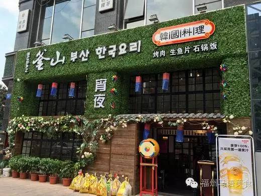 (收藏)炎炎夏日只有冷面慰心肠|福州冷面地图