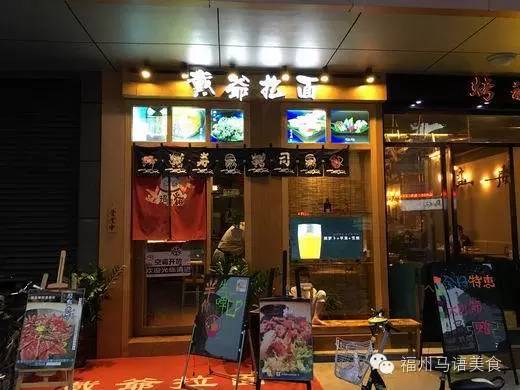 (收藏)炎炎夏日只有冷面慰心肠|福州冷面地图