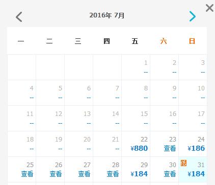今年佛山飞上海的机票价格趋势,7月广州特价机票