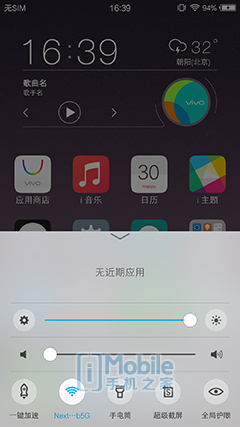 极致自拍vivos7,vivox70超清画质