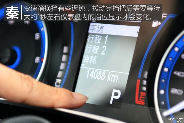 菲亚特菲翔车主访谈,菲亚特菲翔1.4t自动挡2014年