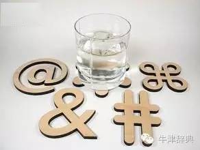 正确的标点符号大全,标点符号由来