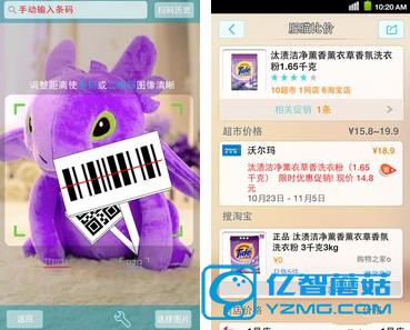 比价软件哪个数据最准确,比价网站哪个最好