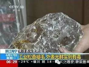 看着干净其实有毒，都是因为他们往猪脸上敷“黑面膜”！