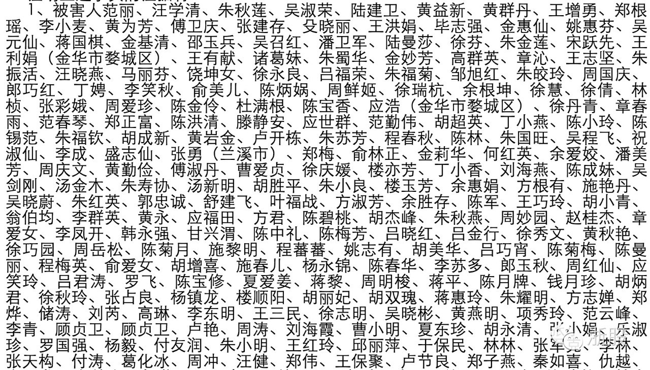 张小龙的经济纠纷案,和谐租车张小林判刑几年