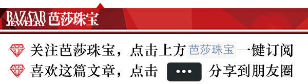 亲民帖|这些宝贝让你买得起,还能戴出高奢感!