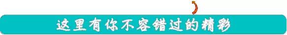 我们真的低估了2016年龙母诞的魅力,没去现场的你后悔了吗?