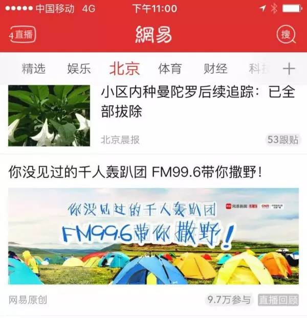 996闇茶惀,鍗冧汉闇茶惀澶т細