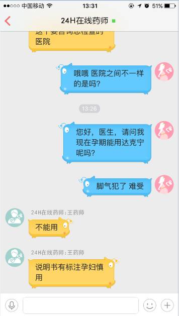 x级别药物有哪些,x级别药物