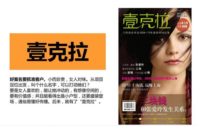 一个好商标名字胜过1000万广告费,一个好商标抵过千万广告费